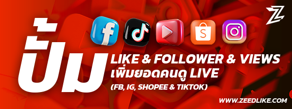 Followers